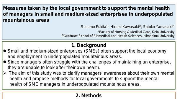 Measures Taken by the Local Government to Support the Mental Health of Managers in Small and Medium-Sized Enterprises in Underpopulated Mountainous Areas