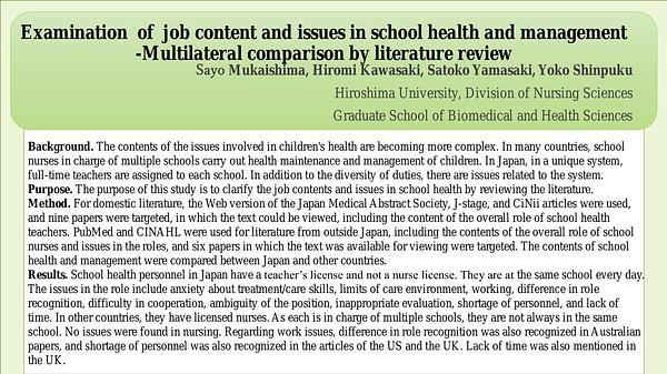 Examination of Job Content and Issues in School Health and Management - Multilateral Comparison by Literature Review