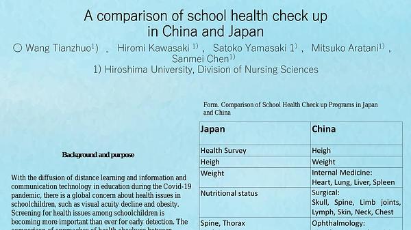 A Comparison of School health Check up in China and Japan