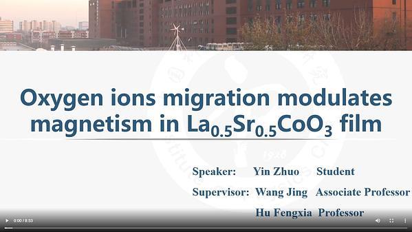 Oxygen ion migration regulates magnetism in La0.5Sr0.5CoO3 film