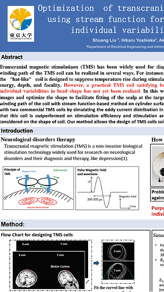 Optimization of transcranial magnetic stimulator coil using stream function for reducing the influence of individual variabilities of head geometry