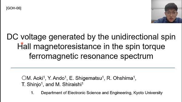 DC voltage generated by the unidirectional spin Hall magnetoresistance in the spin torque ferromagnetic resonance spectrum