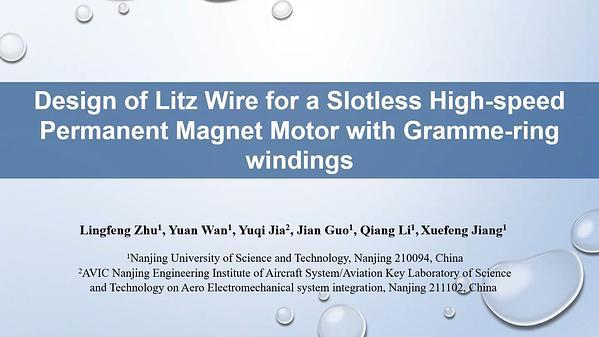 Design of Litz Wires for a Slotless High-speed Permanent Magnet Motor with Gramme-ring Windings