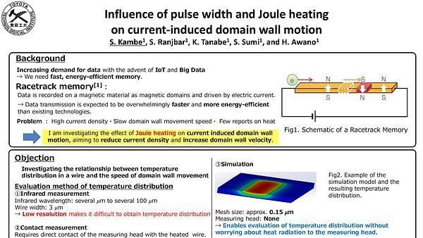 Influence of pulse width and Joule heating on current-induced domain wall motion
