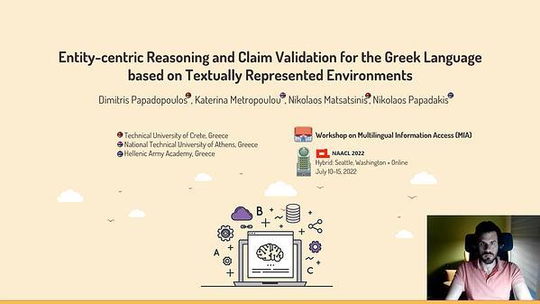 Entity-centric Reasoning and Claim Validation for the Greek Language based on Textually Represented Environments