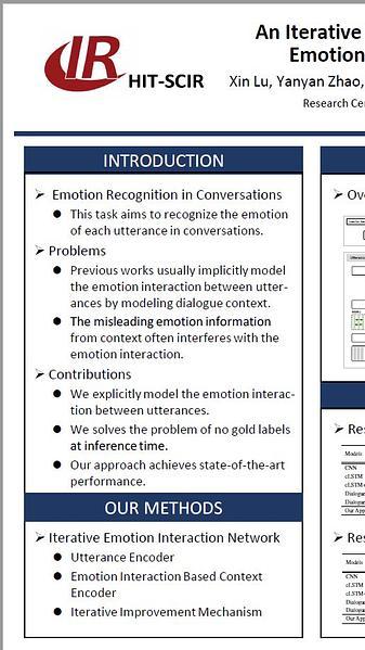 An Iterative Emotion Interaction Network for Emotion Recognition in Conversations