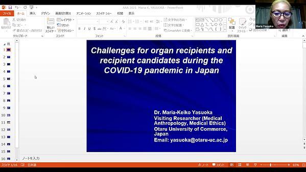 Challenges for organ recipients and recipient candidates during the COVID-19 pandemic