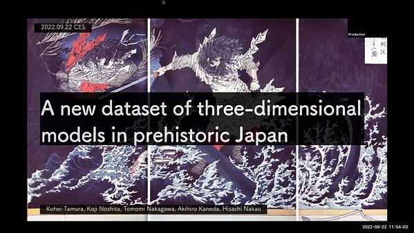 A new dataset of three-dimensional models in prehistoric Japan