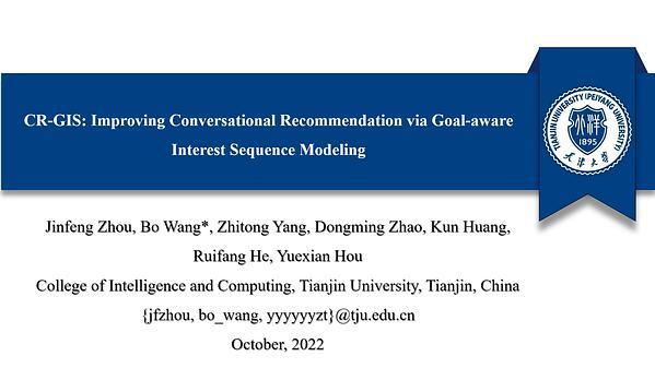 CR-GIS: Improving Conversational Recommendation via Goal-aware Interest Sequence Modeling