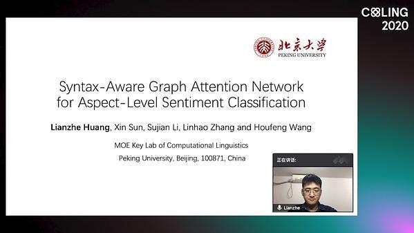 Syntax-Aware Graph Attention Network for Aspect-Level Sentiment Classification
