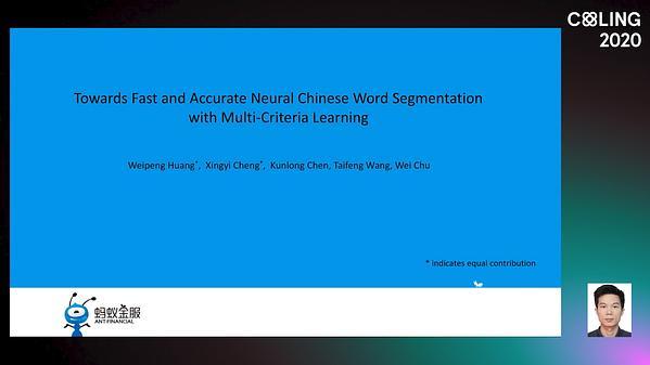 Towards Fast and Accurate Neural Chinese Word Segmentation with Multi-Criteria Learning
