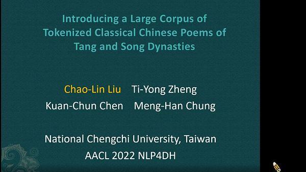 Introducing a Large Corpus of Tokenized Classical Chinese Poems of Tang and Song Dynasties