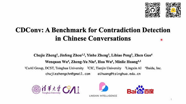 CDConv: A Benchmark for Contradiction Detection in Chinese Conversations