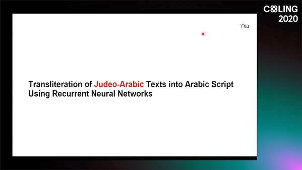 Transliteration of Judeo-Arabic Texts into Arabic Script Using Recurrent Neural Networks