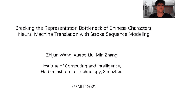 Breaking the Representation Bottleneck of Chinese Characters: Neural Machine Translation with Stroke Sequence Modeling
