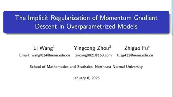 The Implicit Regularization of Momentum Gradient Descent in Overparametrized Models