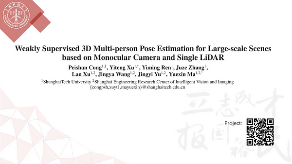 Weakly Supervised 3D Multi-person Pose Estimation for Large-scale Scenes based on Monocular Camera and Single LiDAR