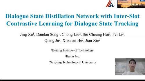 Dialogue State Distillation Network with Inter-Slot Contrastive Learning for Dialogue State Tracking