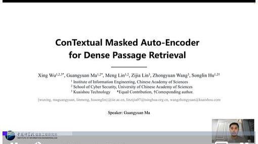 ConTextual Mask AutoEncoder for Dense Passage Retrieval