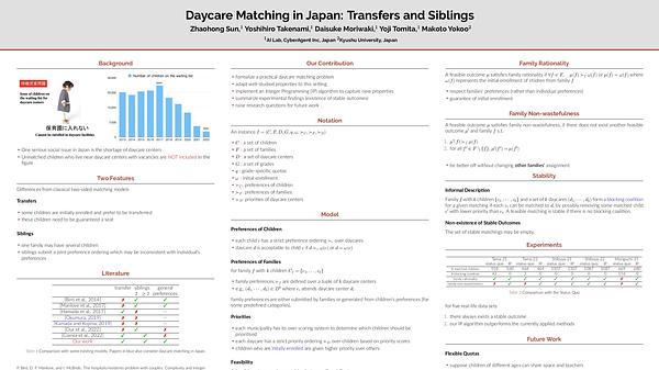Daycare Matching in Japan: Transfers and Siblings