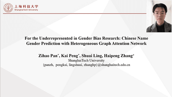 For the Underrepresented in Gender Bias Research: Chinese Name Gender Prediction with Heterogeneous Graph Attention Network