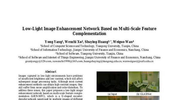 Low-Light Image Enhancement Network Based on Multi-scale Feature Complementation