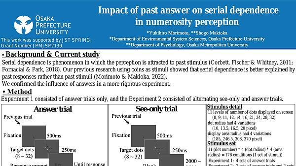 Impact of past answer on serial dependence in numerosity perception