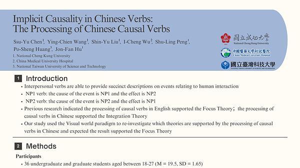 Implicit Causality in Chinese Verbs: The Process of Chinese Causal Verbs