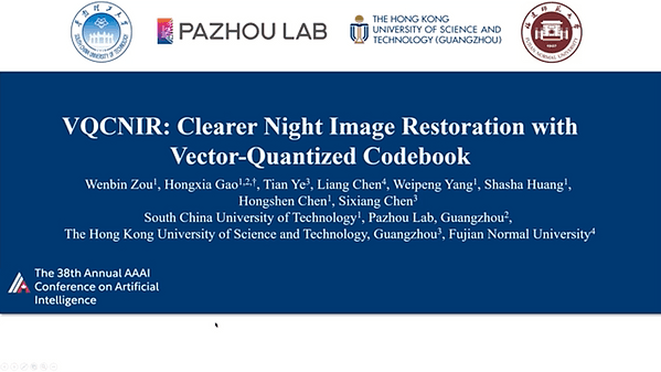 VQCNIR: Clearer Night Image Restoration with Vector-Quantized Codebook